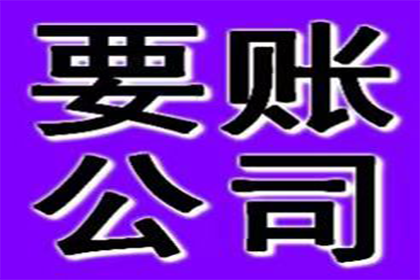 20000元借款未收回，如何维权？